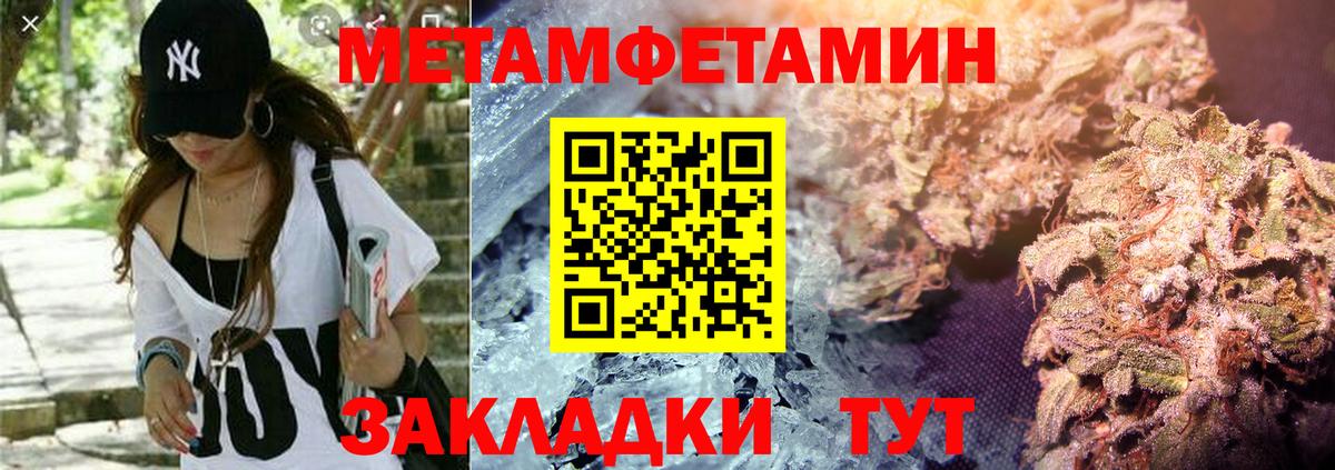 АМФЕТАМИН  АМФ 98%  дарк нет состав  Котовск  Вход с VPN 