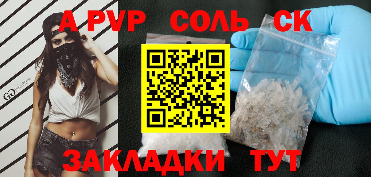 Котовск  Вход с VPN  Гашиш  Марихуана  Меф МЯУ МЯУ   ГАШ 
