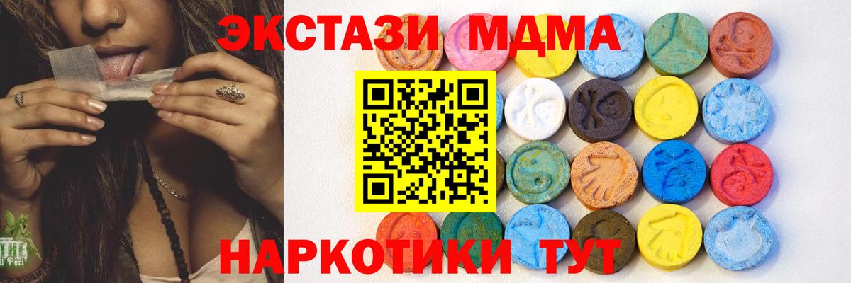 Ecstasy DUBAI Котовск