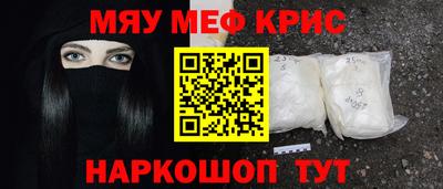 mdpv Бугуруслан