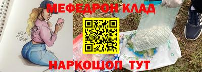 скорость Бузулук
