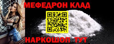 mdpv Бугуруслан