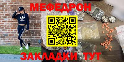 mdpv Бугуруслан