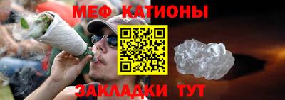 mdpv Бугуруслан
