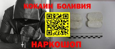 скорость Бузулук