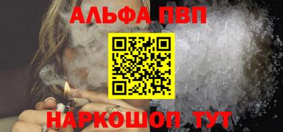 скорость Бузулук