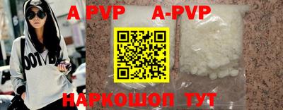 ALPHA-PVP Будённовск
