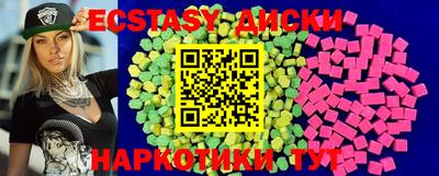 скорость Бузулук