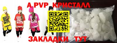 ALPHA-PVP Будённовск