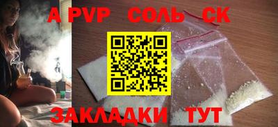 скорость Бузулук