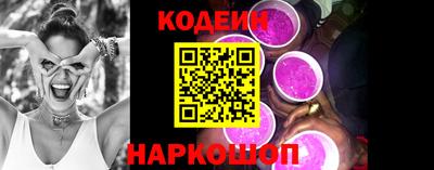скорость Бузулук