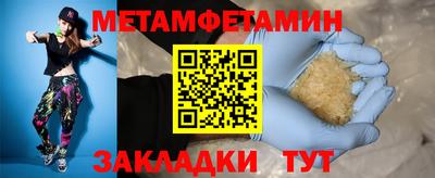 ALPHA-PVP Будённовск