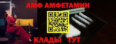ALPHA-PVP Будённовск
