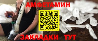 скорость Бузулук