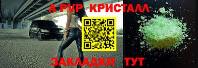 скорость Бузулук