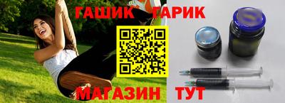 каннабис Михайловка