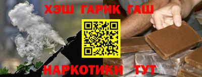 ALPHA-PVP Будённовск