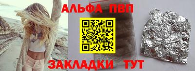 скорость Бузулук