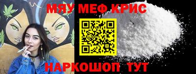 mdpv Бугуруслан