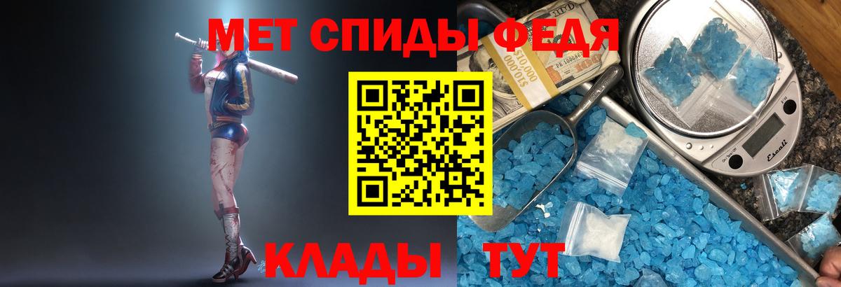 Котовск  Метамфетамин винт  Вход с VPN 