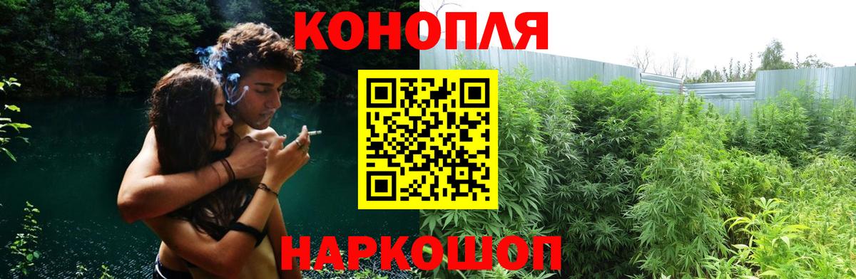 Марихуана тримм  МАРИХУАНА семена  Котовск  Канабис VHQ  Вход с VPN 